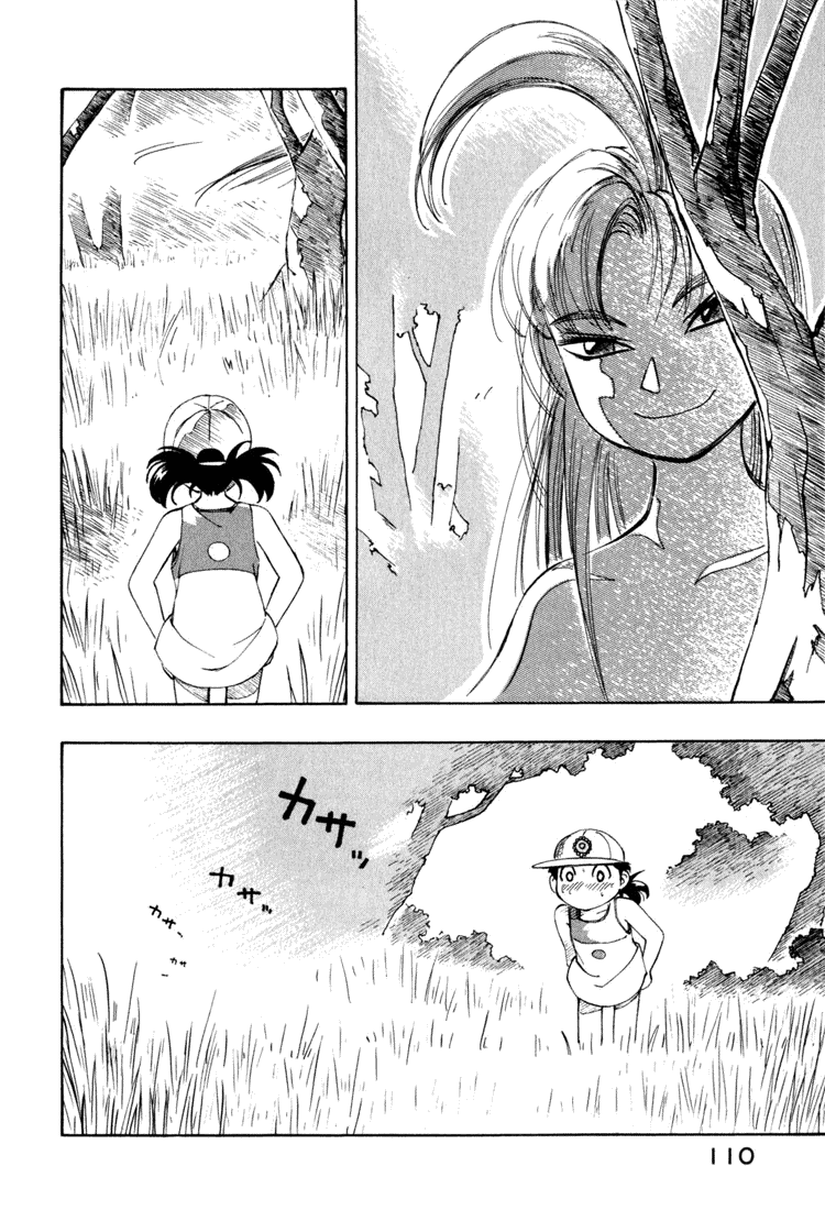 img Yokohama Kaidashi Kikou 12